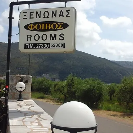 Hotell Foivos 2 Gytheio